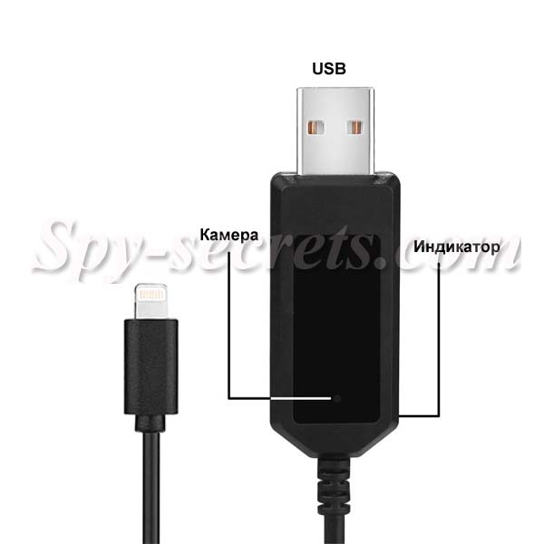 Скрита камера в кабел за зареждане iphone /sk044/